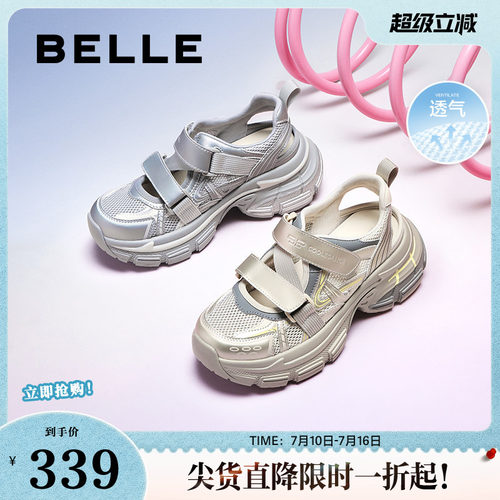 百丽女鞋子网面运动凉鞋夏季新款厚底涉水休闲老爹鞋子B2513BQ5