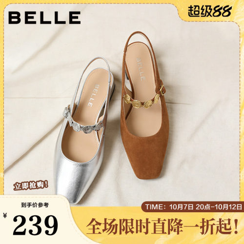 百丽女鞋子方头包头凉鞋
