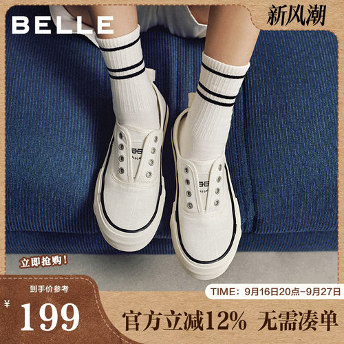 百丽航海家厚底增高小白帆布鞋女26免系带一脚蹬休闲鞋B3037AM6