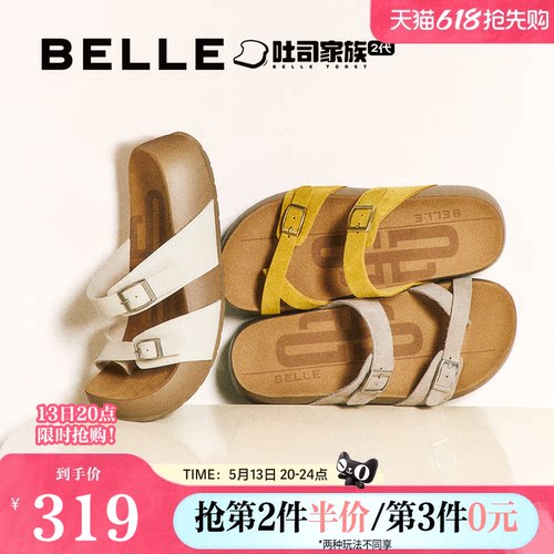 百丽厚底椰丝吐司2代勃肯女鞋子夏季新款可外穿凉拖鞋D9M1DBT5