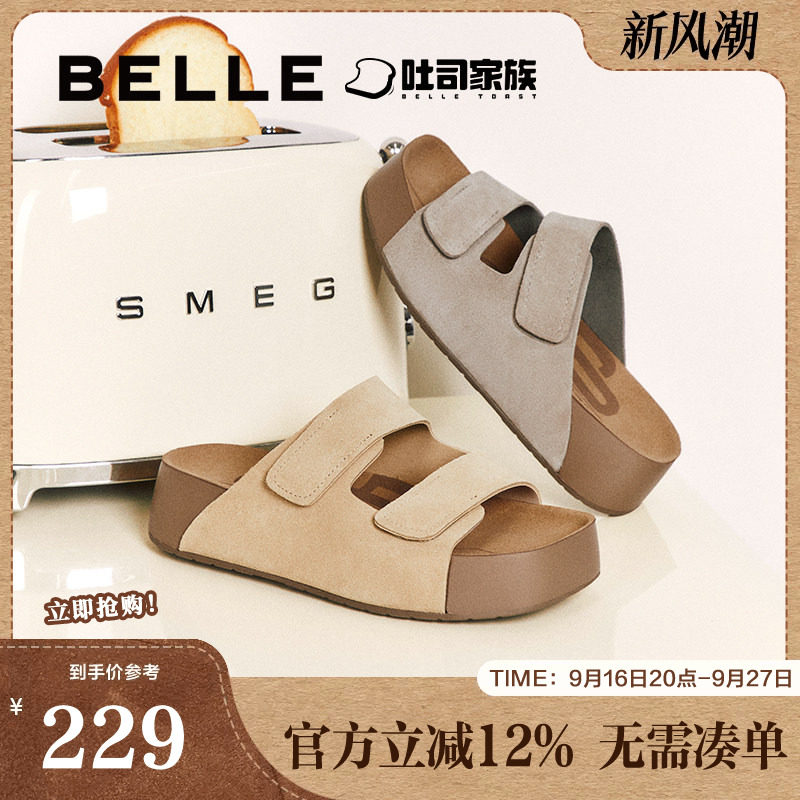 百丽厚乳吐司2代厚底勃肯拖鞋女春季新款舒适可外穿拖鞋D5Z2DBT5图片