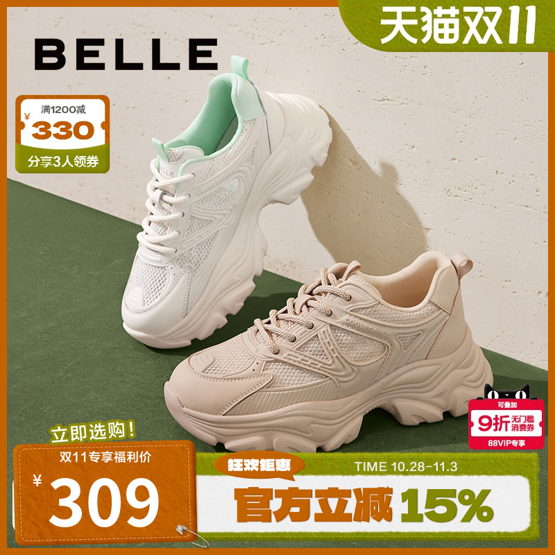 百丽女鞋子运动鞋2024新