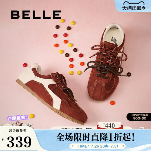 德训阿甘百丽女鞋拳击果糖复古