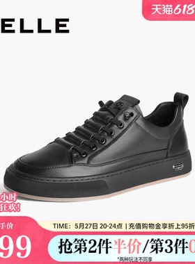 百丽男鞋百搭小白鞋男新款牛皮革免系带休闲运动板鞋A1230CM3