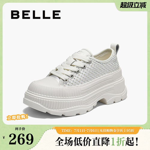 百丽女鞋子网面透气厚底鞋小白鞋女春季新款增高休闲鞋B2571AM5