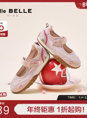 百丽撞色德训鞋女童2025秋新款商场同款魔术贴薄底休闲鞋80030C85