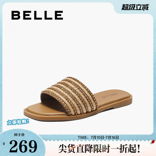百丽女鞋编织度假风一字拖鞋女夏新款闪耀水钻一字拖鞋B2646BT5