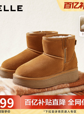 百丽女鞋厚底增高雪地靴女冬季新款加毛保暖棉鞋短靴子B2925DD5