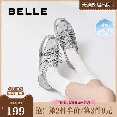 休闲鞋百丽鞋女网面德训蝴蝶结