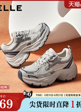 百丽厚底银灰色老爹鞋女鞋子春夏新款增高运动休闲鞋子E4Q1DCM5