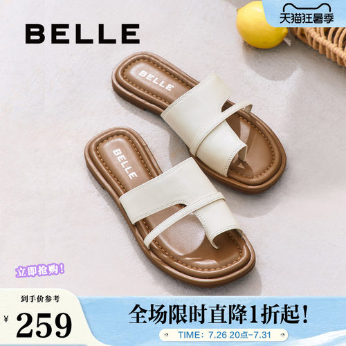 百丽女鞋沙滩套趾拖鞋女夏季新款真皮平底可外穿休闲拖鞋B2663BT5