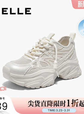 百丽女鞋子厚底网面透气老爹鞋女夏季新款运动休闲鞋D7J1DBM5