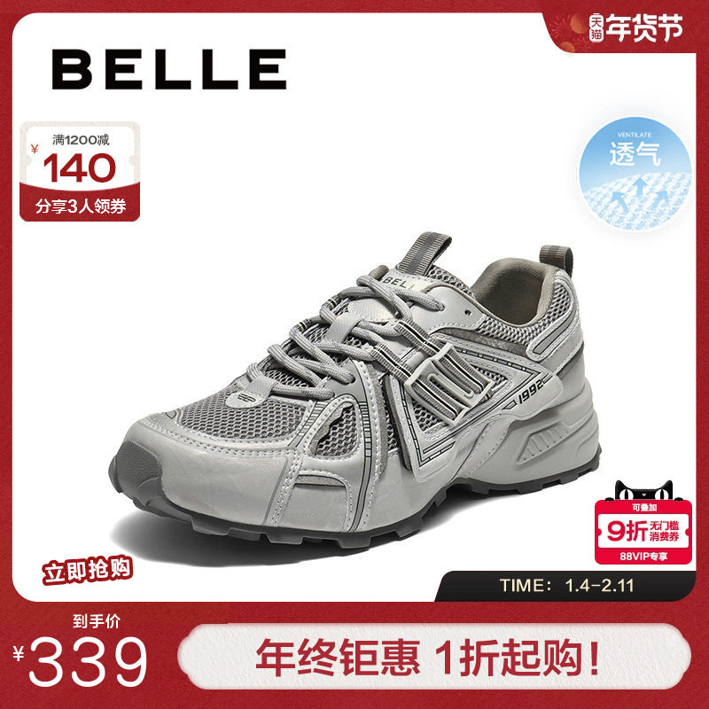 周雨彤同款百丽厚底银灰色老爹鞋女增高鞋运动休闲鞋子E4L1DCM5,女鞋,老爹鞋,淘宝优惠券,粉丝福利购,淘宝优惠卷