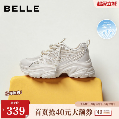休闲鞋厚底百丽女网面透气老爹