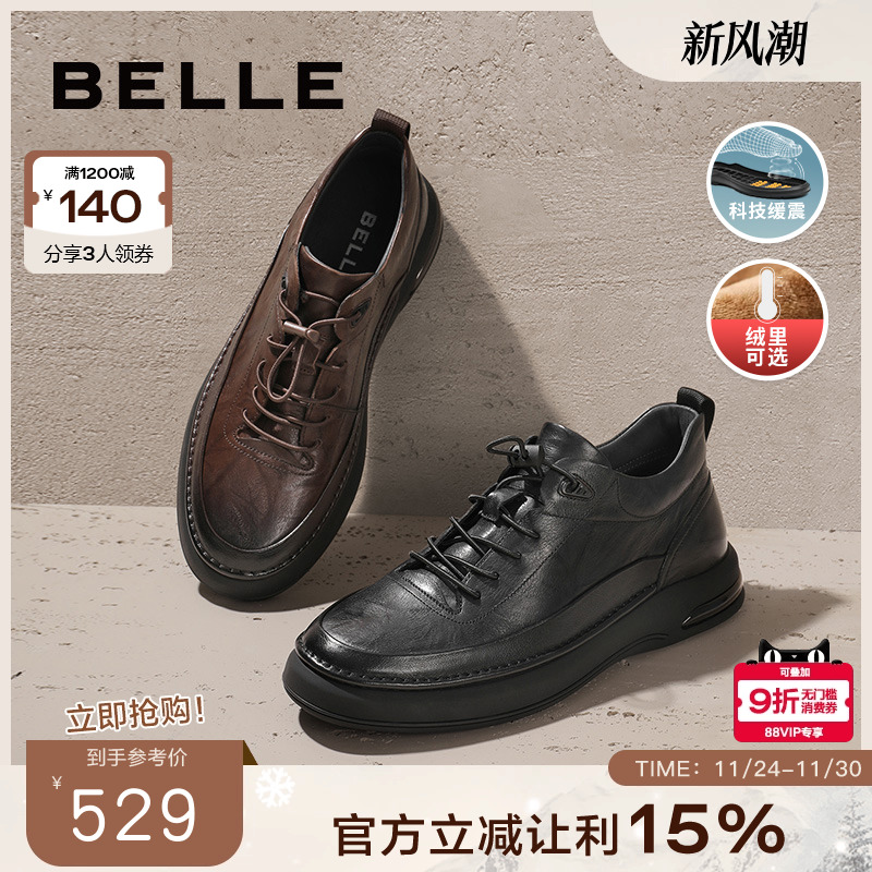 酷雅商务一脚蹬休闲皮鞋