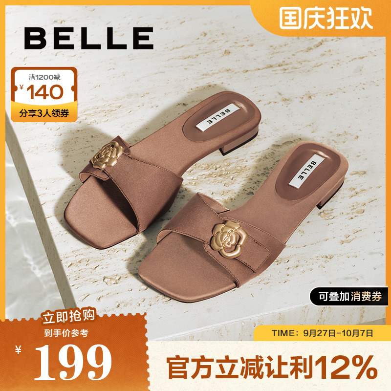百丽方头一字拖女鞋子20
