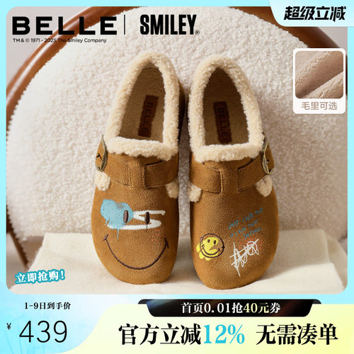 百丽SMILEY联名全麦吐司流浪版女冬季加绒勃肯棉鞋雪地靴E7W1DDM5