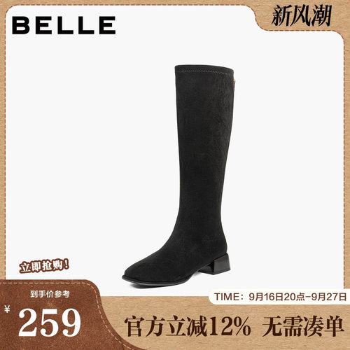 百丽女鞋复古弹力靴女冬季新款粗高跟显瘦瘦高长骑士靴子B2923DG5