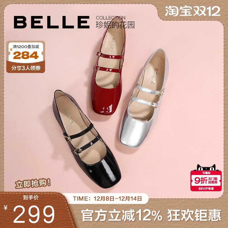 单鞋百丽女玛丽珍女鞋法式复古