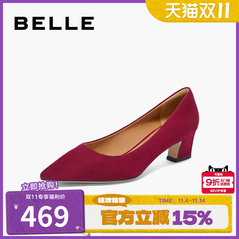 百丽女鞋子真皮高跟鞋秀禾婚鞋新款舒适上班穿不累脚单鞋3HV03CQ4