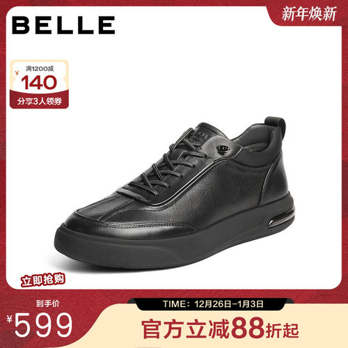 质感牛皮革一脚蹬厚底高帮休闲板鞋