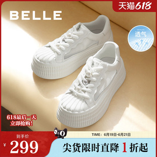 百丽厚底增高休闲鞋女鞋子新款网面透气小白鞋休闲板鞋B2L2DCM4