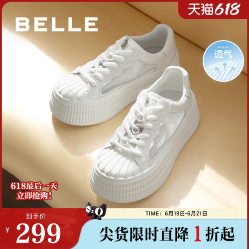 百丽女鞋子2024秋季新款