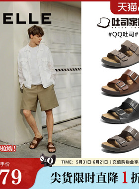 百丽男鞋QQ吐司1代升级版夏新商场同款一字拖外穿勃肯鞋8RE01BT5
