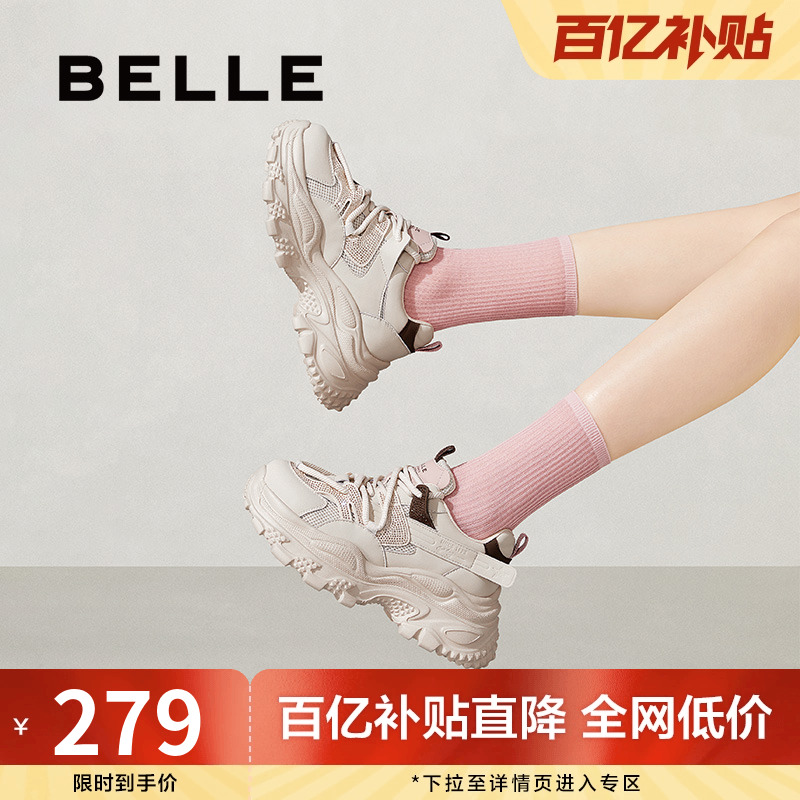 休闲鞋鞋女厚底百丽女老爹新款