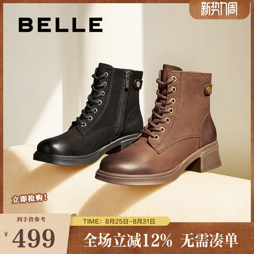百丽女靴子冬季新款马丁靴