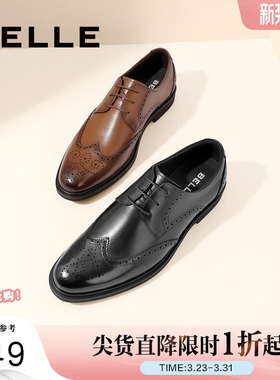 百丽英伦风潮流皮鞋男牛皮革婚鞋雕花布洛克商务正装皮鞋A0588CM1