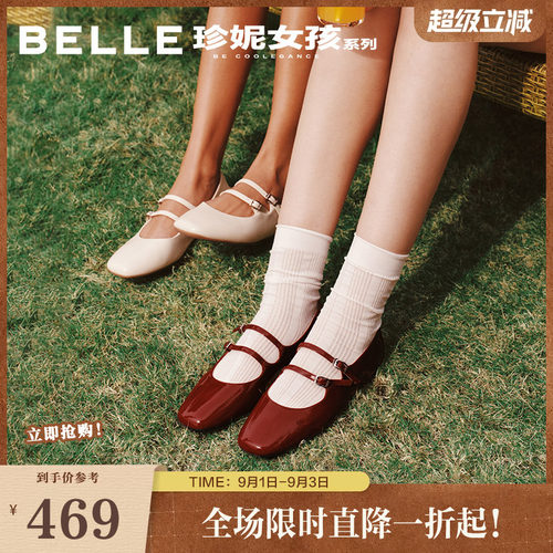 百丽珍妮女孩法式玛丽珍鞋26春季新款年会红色婚鞋单鞋BFK02AQ6