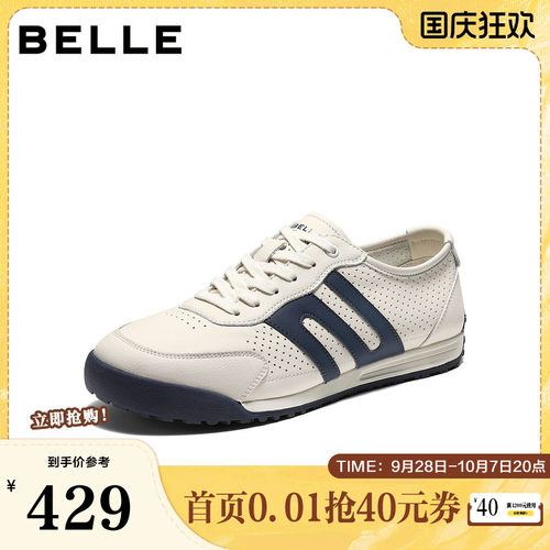 打孔透气复古撞色休闲运动鞋