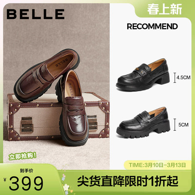 粗跟鞋女厚底百丽奏乐新款鞋子