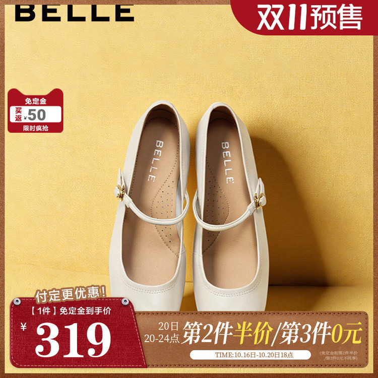【双11预售】百丽女鞋子羊皮粗高跟玛丽珍鞋女浅口单鞋子BFS03CQ5