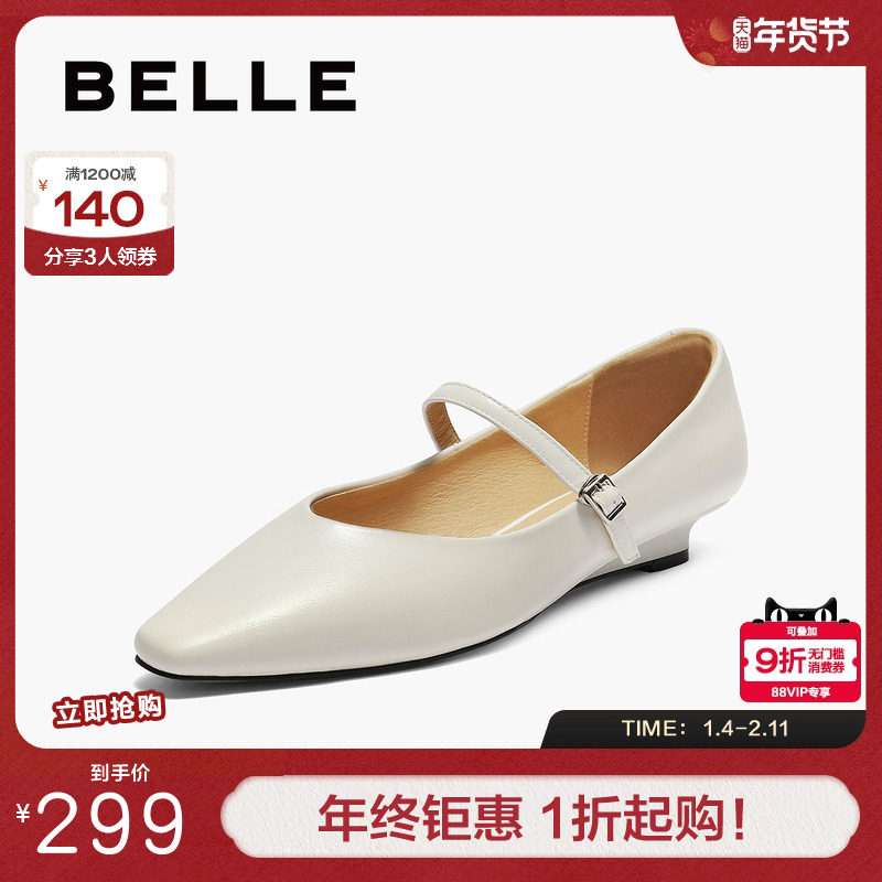 百丽复古法式一字带黑色玛丽珍鞋女秋季新款浅口单鞋子B2686CQ5,女鞋,玛丽珍鞋,淘宝优惠券,粉丝福利购,淘宝优惠卷