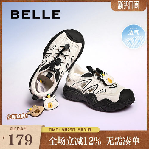 厚底百丽女凉鞋透气涉水新款鞋子