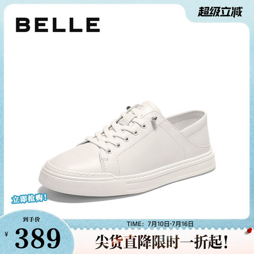时尚百搭舒适休闲板鞋