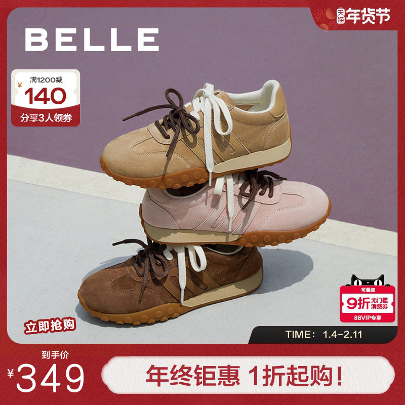 百丽女鞋轻便运动风休闲阿甘鞋复古薄底德训鞋休闲鞋子B2085CM4预,女鞋,德训鞋,淘宝优惠券,粉丝福利购,淘宝优惠卷