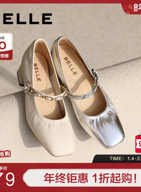百丽女鞋子法式玛丽珍鞋女春季新款浅口真皮粗高跟单鞋D4A1DAQ5