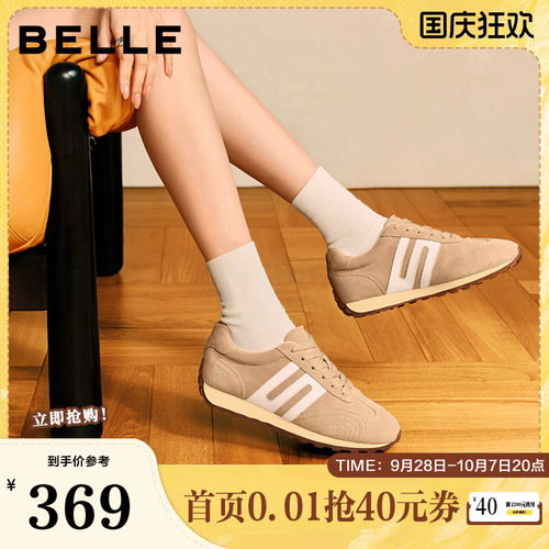 百丽跑道阿甘鞋女子26春新商场同款内增高运动休闲鞋子E9V1DAM6