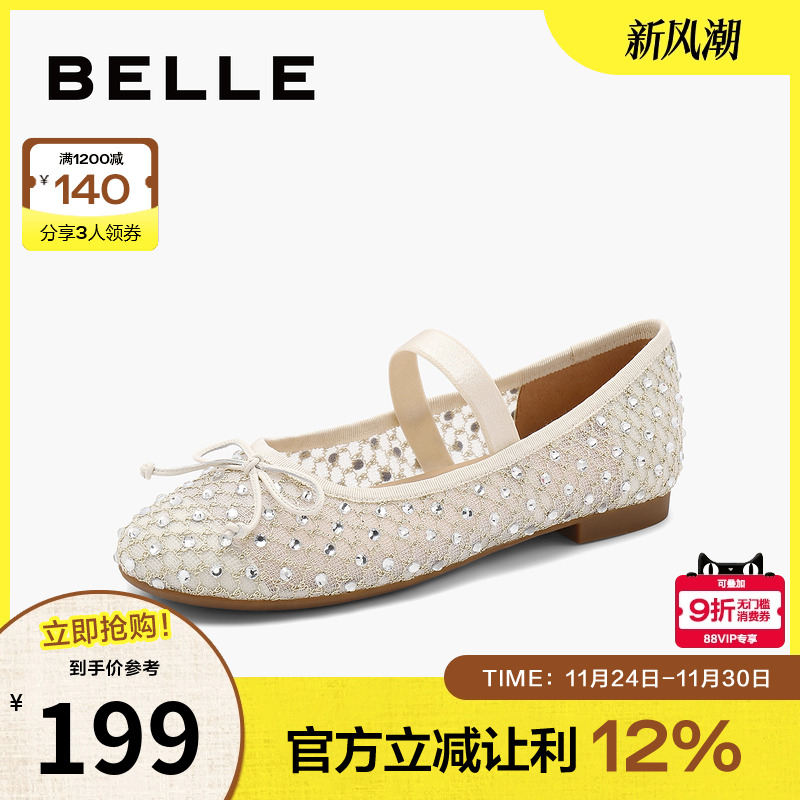 百丽淑女水钻玛丽珍鞋女