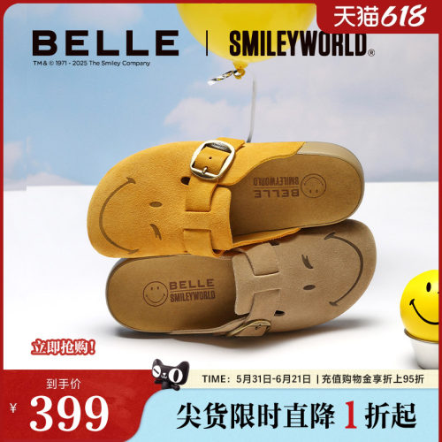 百丽男鞋SMILEY联名半岛吐司勃肯鞋男士夏季包头凉拖鞋D5W2DBH5