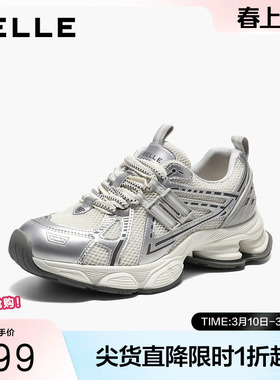 百丽厚底增高网面蓝鲸老爹鞋子女26春新舒适运动风休闲鞋B3015AM6