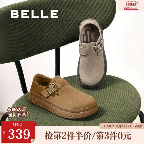 百丽女鞋子复古厚底全包勃肯鞋女春季新款休闲乐福鞋D4V1DAM5