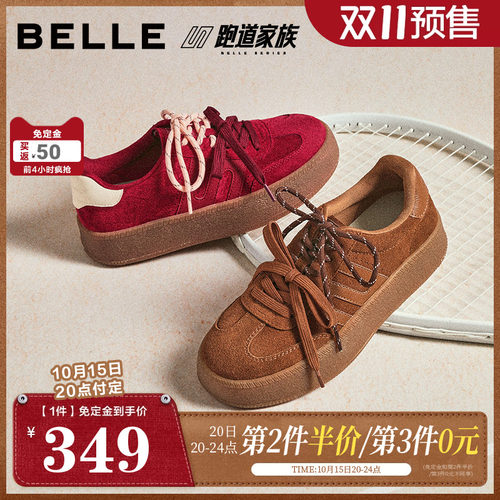 【双11预售】张凌赫同款百丽板栗厚底德训鞋休闲小白板鞋B2897CM5