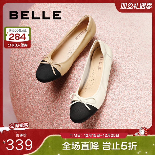 百丽法式小香风女鞋2025新款