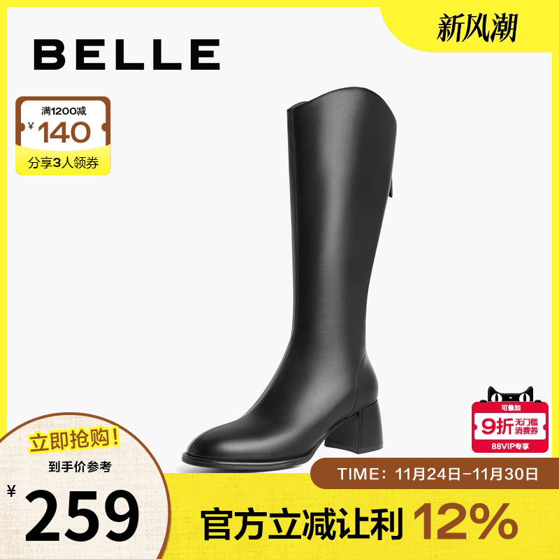 百丽女靴显瘦弹力靴冬季