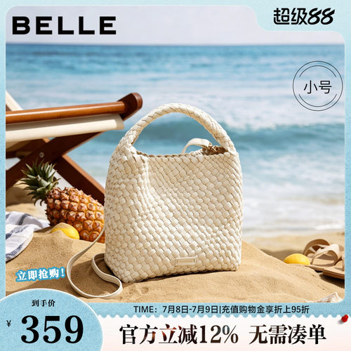 百丽包女26夏新款休闲度假编织包单肩斜挎手提小号水桶包JY202BX6