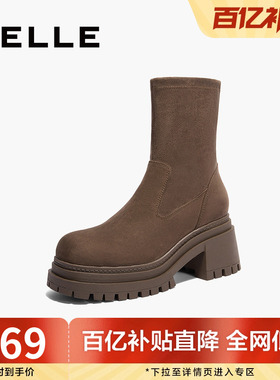 百丽女鞋子厚底弹力靴女新款冬粗跟短靴反绒面瘦瘦靴子3MC61DZ4